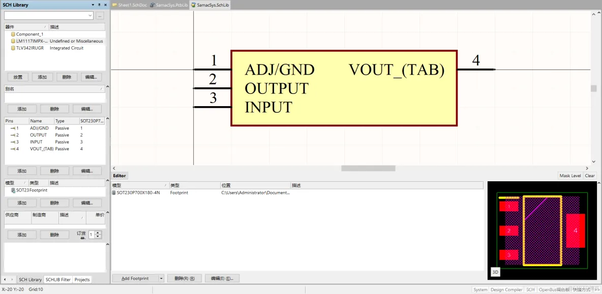 如何快速设计元器件原理图库和PCB封装库？_Library Loader_16